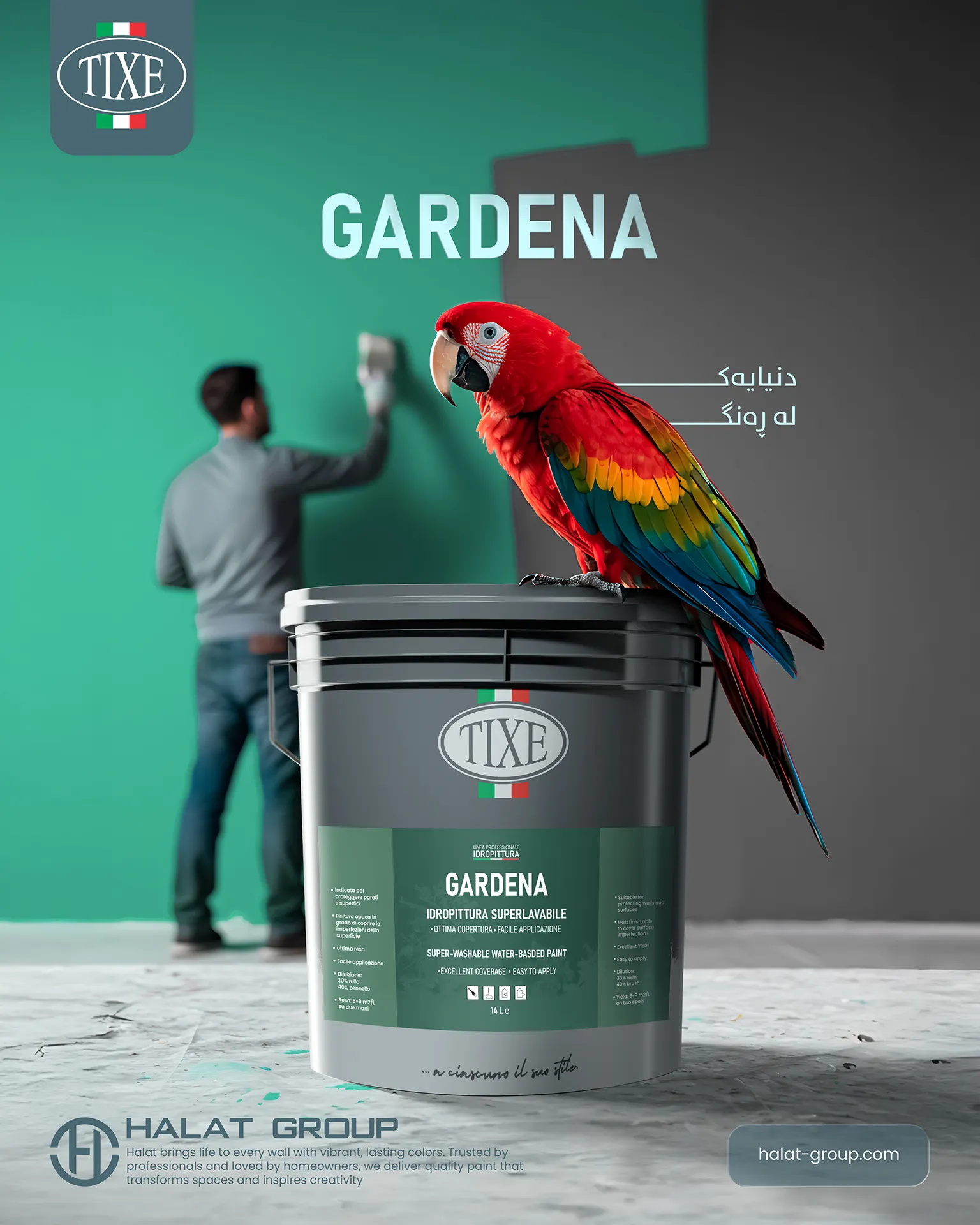 GARDENA