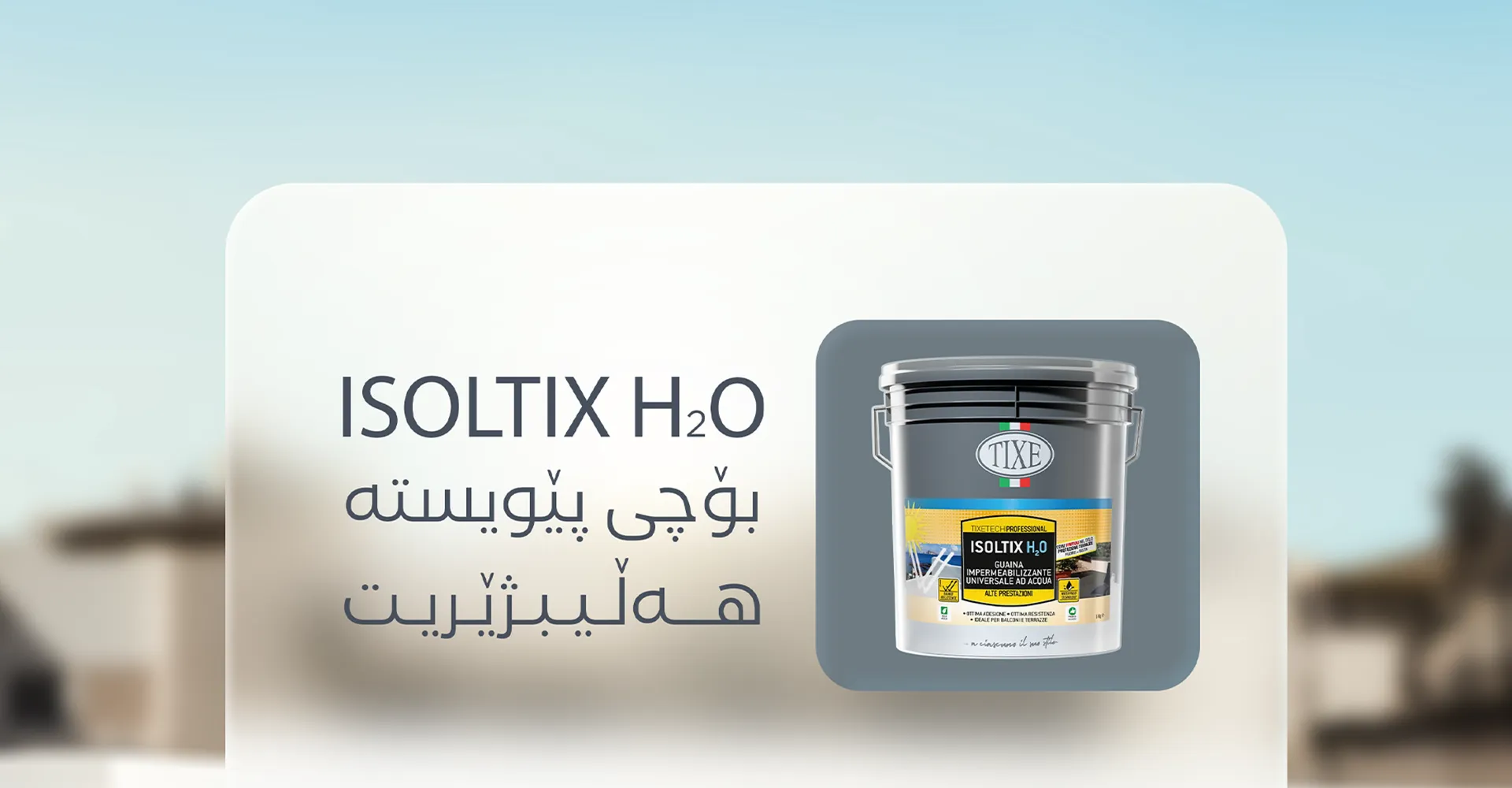 Building Waterproofing Products