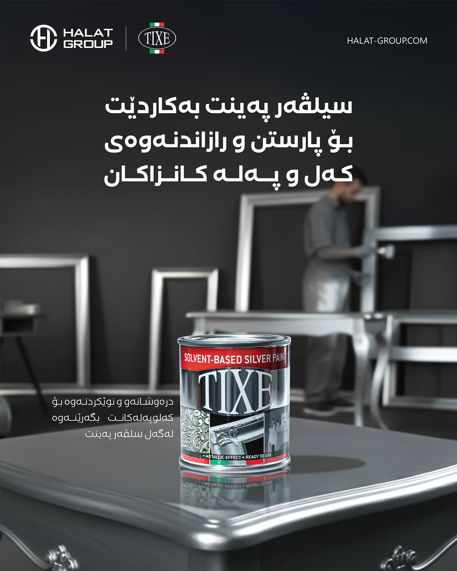 solvent-based silver paint for indoor