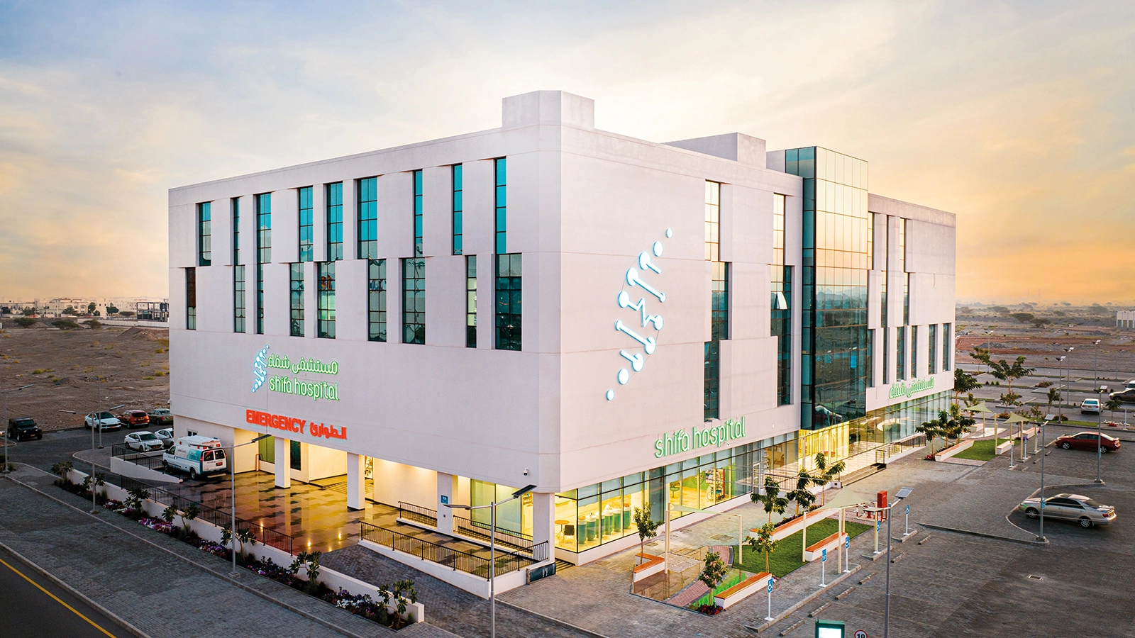 AL SHIFAA HOSPITAL