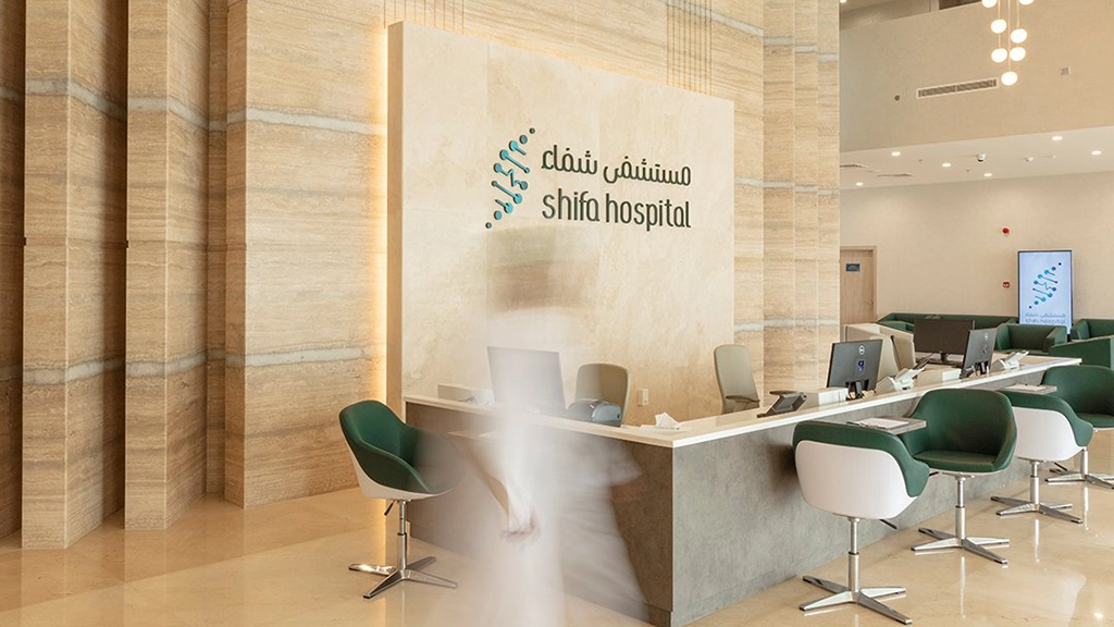 Al-Shifaa Hospital