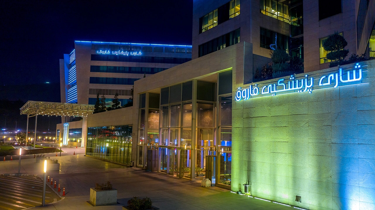 Faruk medical city