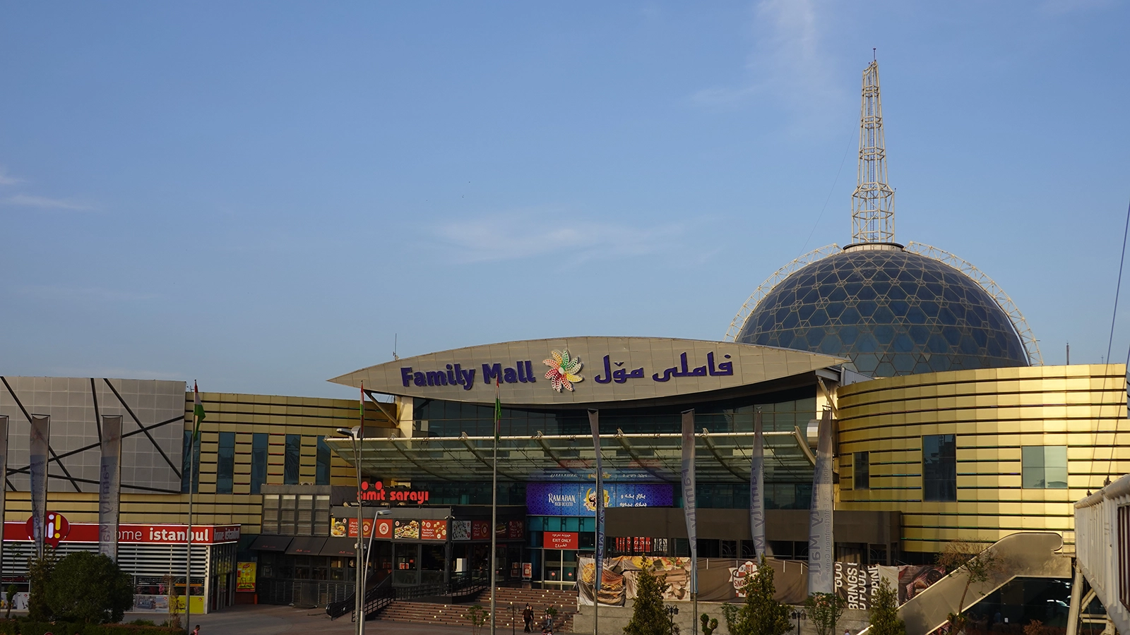 FAMILY MALL