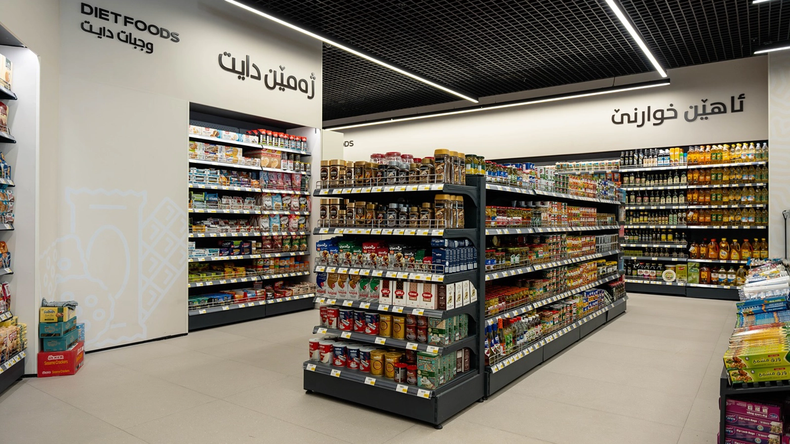 shahan tower market