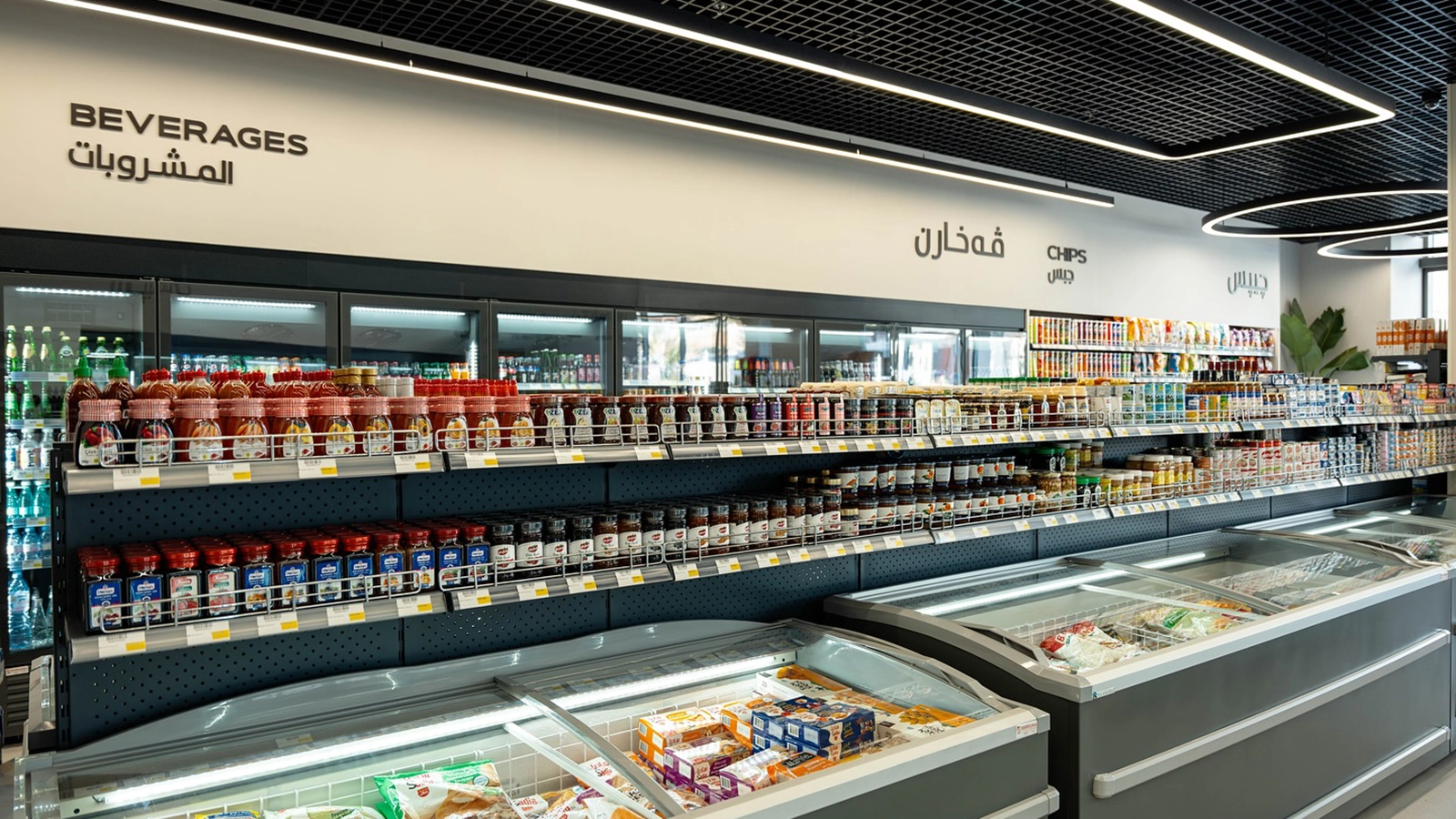 shahan tower market
