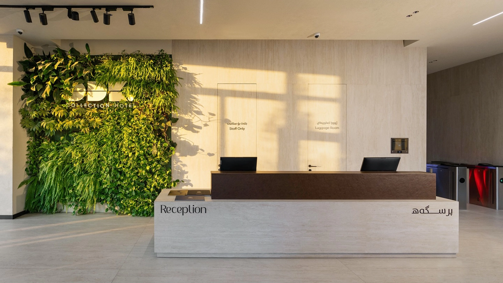 shahan tower reception