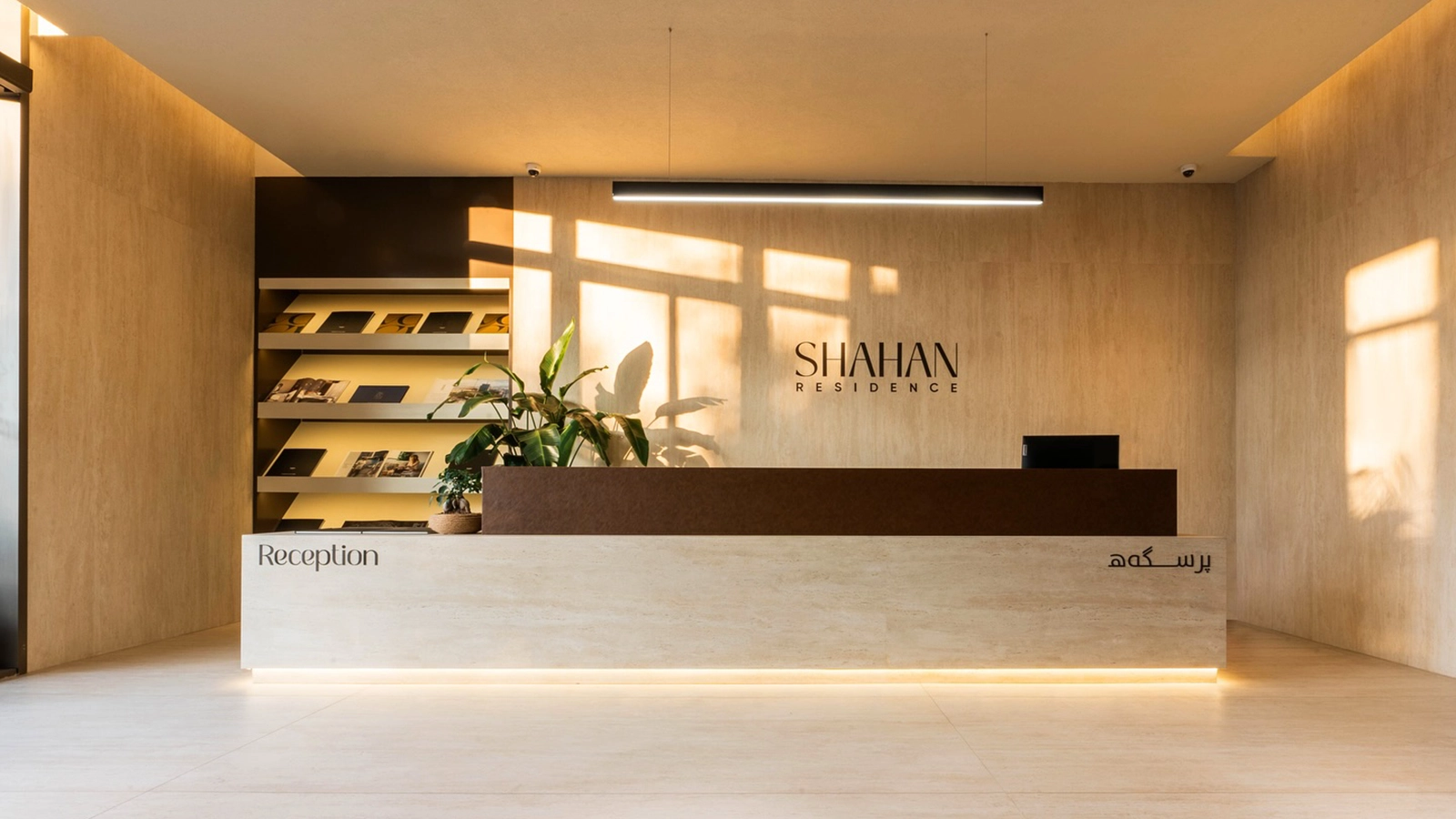 shahan tower reception