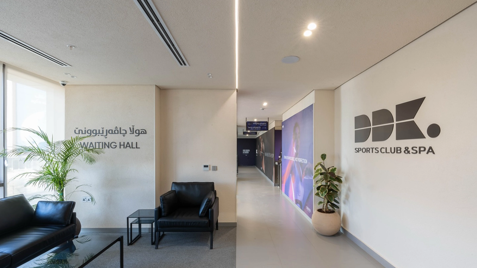 shahan tower reception